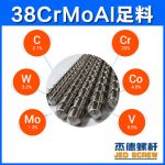 杰德 電線(xiàn)電纜擠出機(jī)螺桿機(jī)筒  塑化優(yōu)良 安裝簡(jiǎn)單 型號(hào)規(guī)格齊全-舟山市杰德機(jī)械有限公司，擠出機(jī)螺桿，注塑機(jī)螺桿，舟山螺桿，螺桿廠(chǎng)