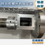 杰德 100/30螺桿機(jī)筒 配ZLYJ250減速箱 高精度 結(jié)構(gòu)穩(wěn)固 支持定制